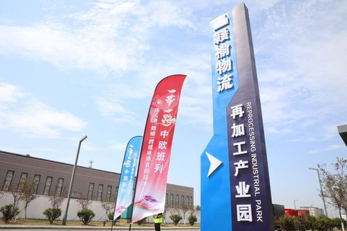 海上起 新 風(fēng),贛榆揚(yáng)帆向 千億